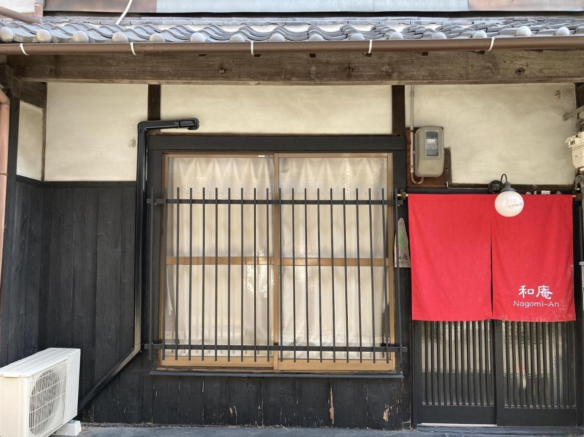 Vila Nagomian Hachijotei 和庵 Kjóto Exteriér fotografie